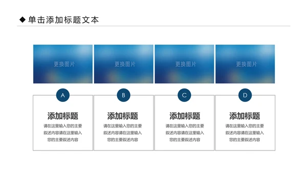 影视传媒电影摄影艺术摄像机摄影PPT模板