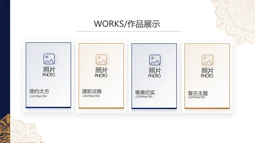 蓝色高端尊贵大气商业计划书商务PPT动态模板