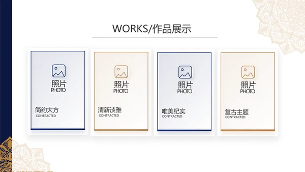 蓝色高端尊贵大气商业计划书商务PPT动态模板