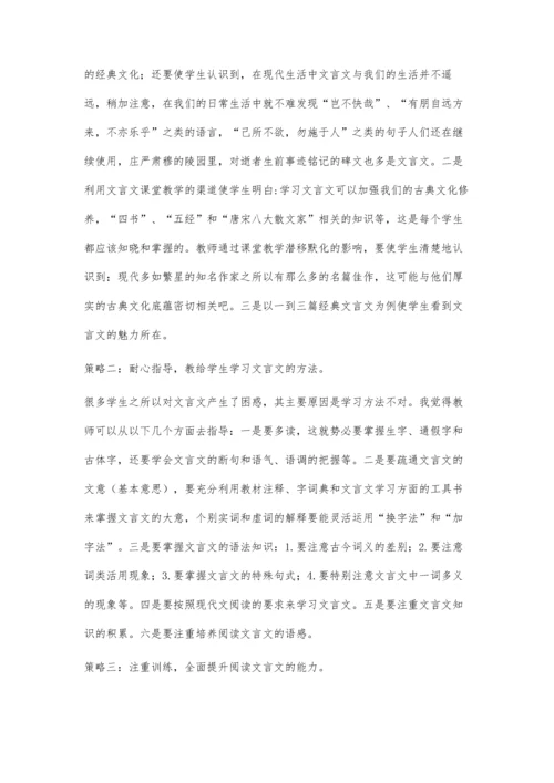 浅谈初中数学课堂练习题的设计.docx