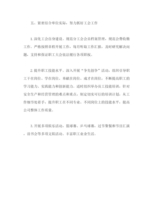 精编之年党建计划方案.docx