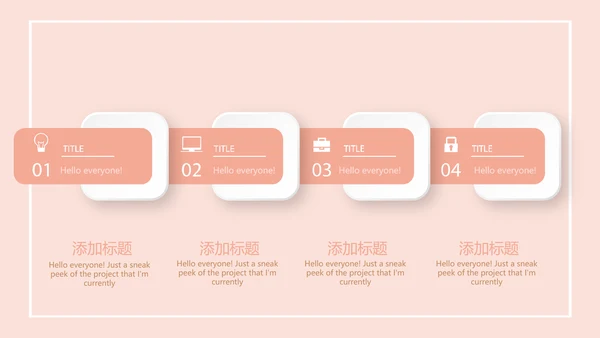 粉色手绘面包店年年终总结动态PPT