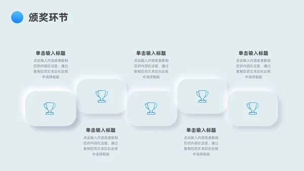 蓝色新拟态简约病例分享演讲比赛PPT模板