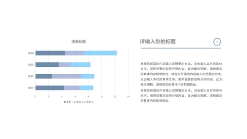 青色古风山水画国学传统文化主题教育PPT模板