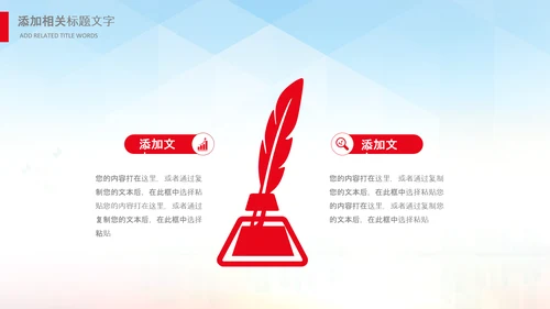 最美教师向老师致敬动态感恩老师教师节PPT