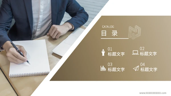 金色质感商务企业宣数据分析报告通用PPT模板