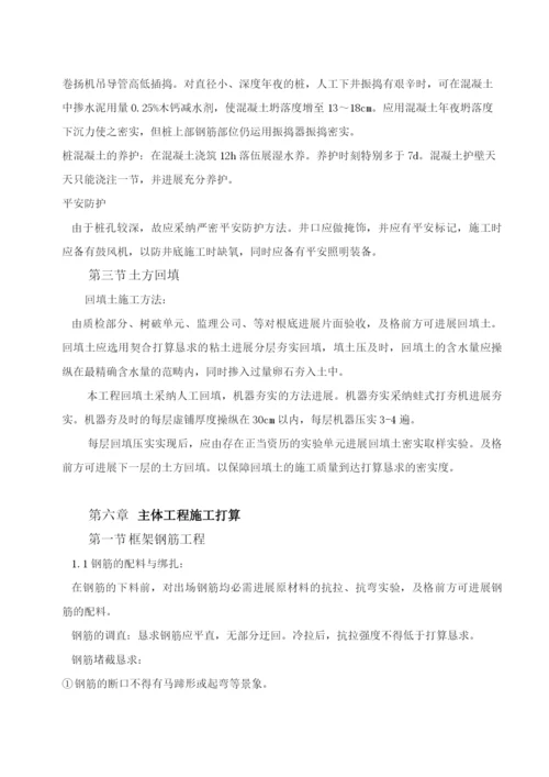2023年建筑行业某工业园二期厂房施工组织设计.docx