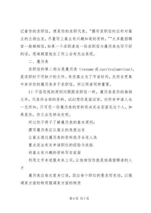 离退休干部党支部建设调研工作报告.docx