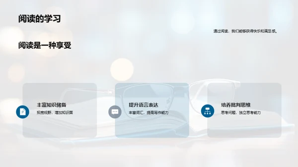 书籍深度解读
