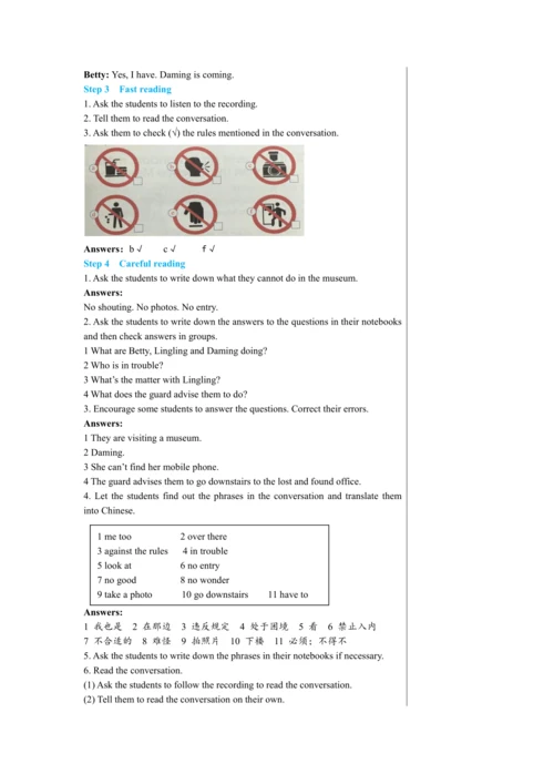【轻松备课】外研版初中英语九年级上Module 5 Unit 1教学详案