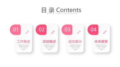 关爱女性关爱女性健康PPT模板