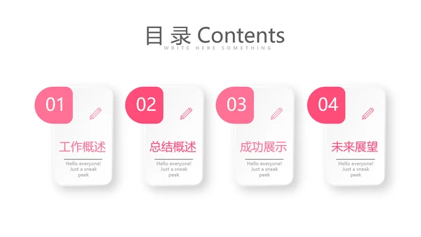 关爱女性关爱女性健康PPT模板