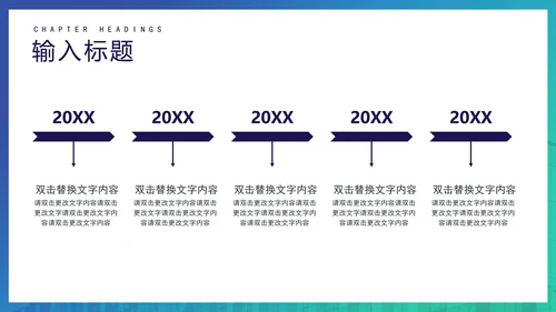 蓝绿渐变商务融资计划书方案PPT模板