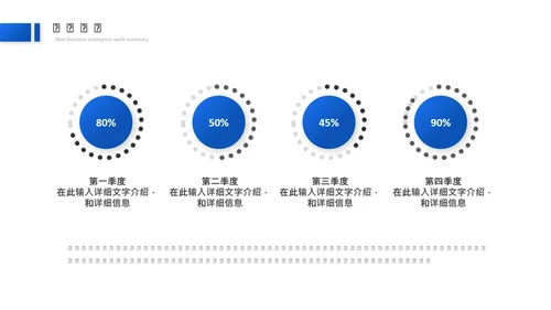 企业宣传公司项目工作总结通用PPT模板