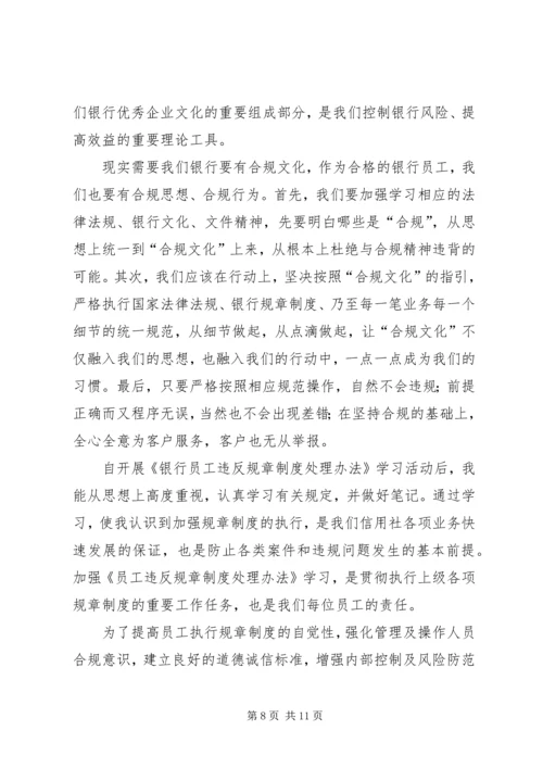 乡镇财政所三年工作情况总结.docx