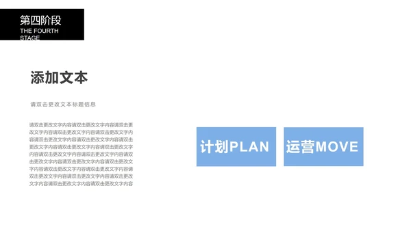 黑色简约风论文答辩PPT模板
