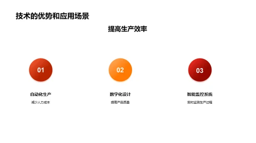 麻染技术革新探索