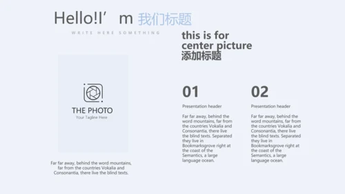 儿童医疗儿童医院呵护宝宝健康动态PPT