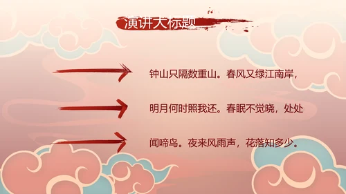 新年计划年终工作总结PPT