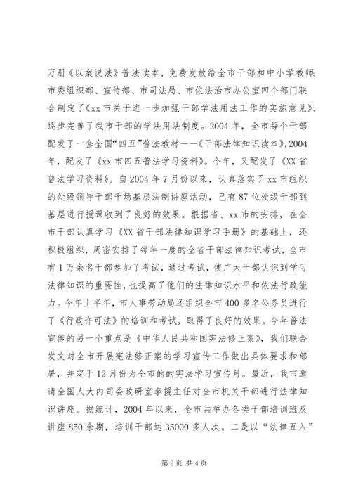 司法局社会治安综合治理工作汇报 (9).docx