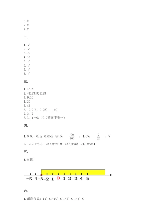 西师大版数学小升初模拟试卷带答案ab卷.docx