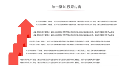 爱心公益爱心奉献关爱儿童关爱老人PPT模板