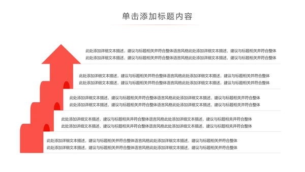 爱心公益爱心奉献关爱儿童关爱老人PPT模板