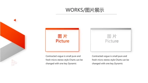 红色大气企业宣传画册公司简介产品介绍PPT