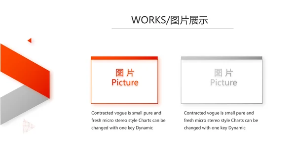 红色大气企业宣传画册公司简介产品介绍PPT