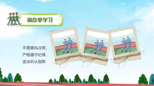 开学军训学生风采通用PPT模板
