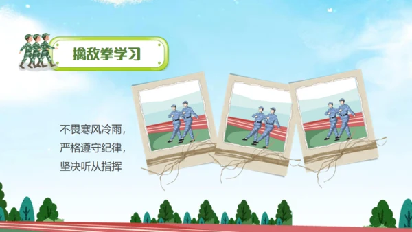开学军训学生风采通用PPT模板