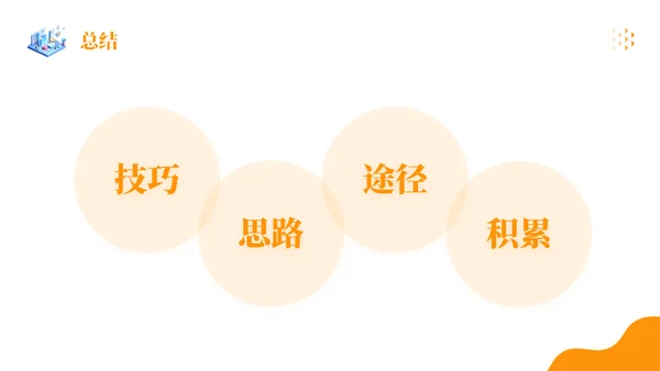 金融行业销售数据分析理财金融通用PPT模板