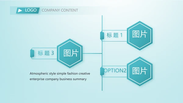 蓝色医疗关爱高血压宣传教育动态PPT模板