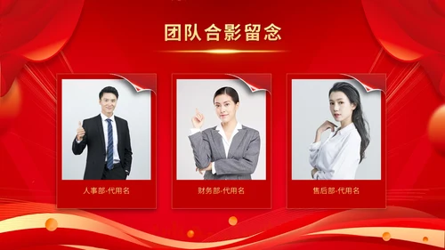 红色科技风企业战略合作启动仪式启动大会签约仪式ppt模板