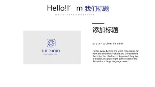 蓝色时尚医生述职报告工作总结动态PPT