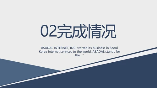 蓝色大气法律法学宣传工作汇报PPT动态模板