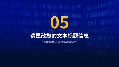 深蓝卡通风渐变读书分享会汇报PPT模板