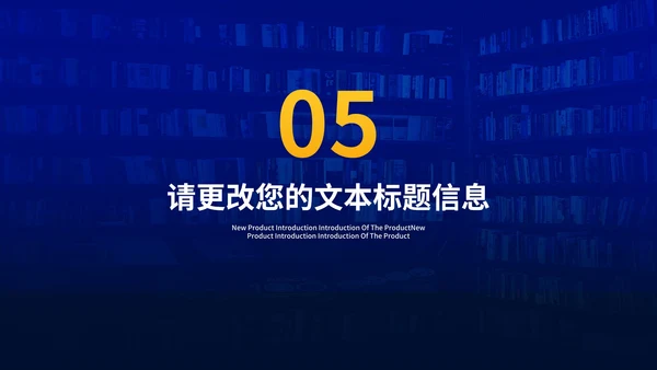 深蓝卡通风渐变读书分享会汇报PPT模板