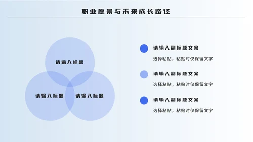 蓝色卡通2.5D大学生自我介绍PPT模板