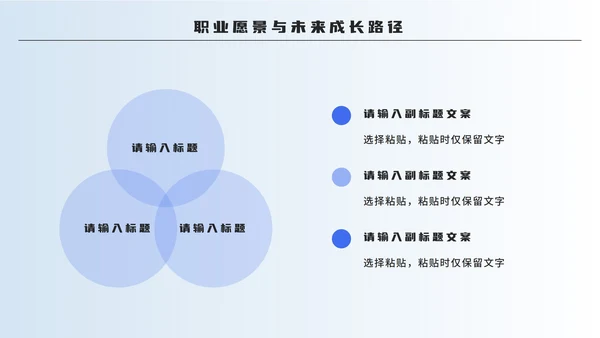 蓝色卡通2.5D大学生自我介绍PPT模板