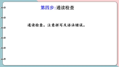 Unit 2 My week 复习课件（词组+句型+语音+语法+写作指导）