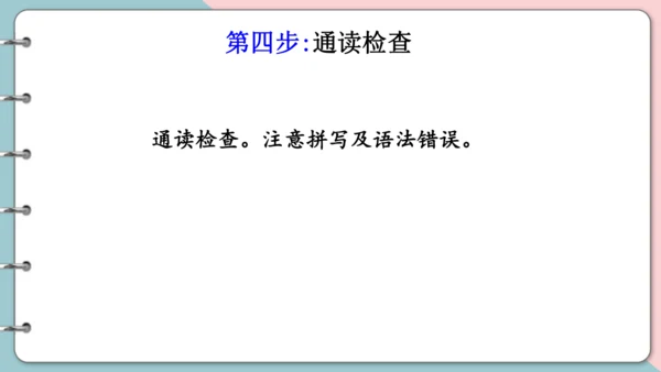 Unit 2 My week 复习课件（词组+句型+语音+语法+写作指导）