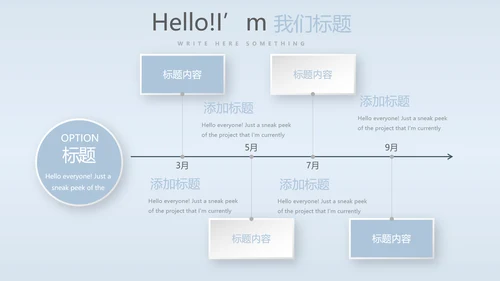 保护肺健康动态PPT