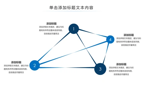 游泳运动游泳培训游泳比赛活动PPT模板