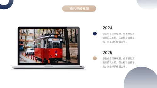 蓝金高端商务教学课程设计模板PPT模板