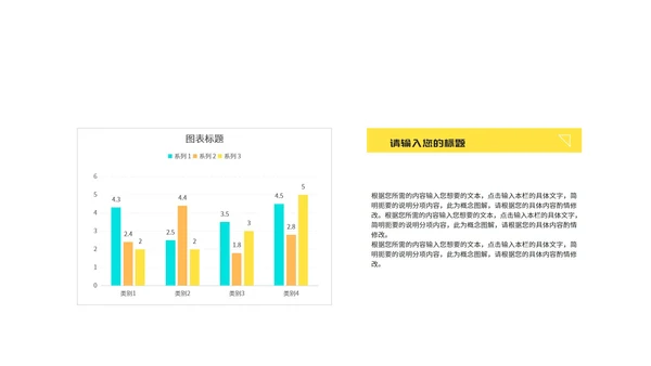 小清新在线课堂教师课程同步辅导演讲汇报PPT模板