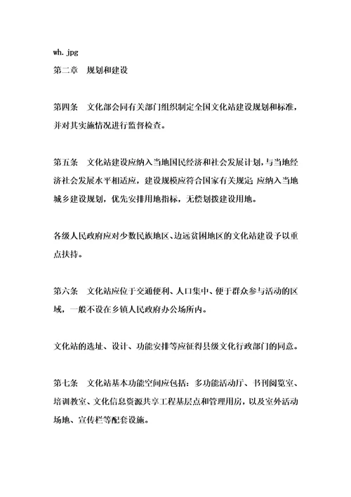 事业单位考试题库：文化基础知识试题及答案文化知识复习资料综合应用能力