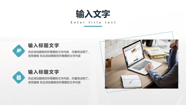 欧美风大气年度总结PPT模板