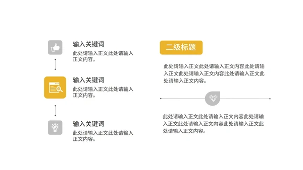 蓝色简约风年度总结汇报PPT模板