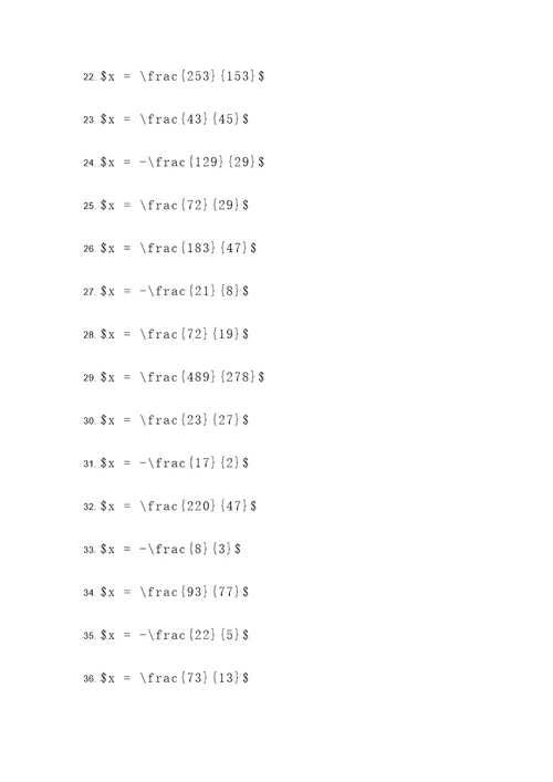 60道分数解方程计算题
